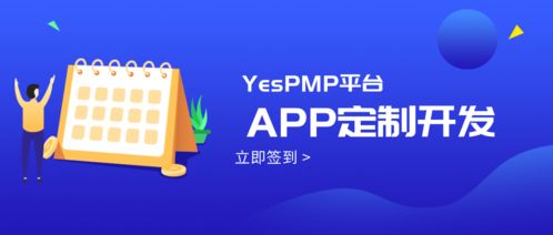 企业开发app为什么要定制 应该如何更好的留住用户