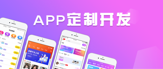 仿新氧APP、更美APP、悦美APP开发,医美APP定制开发